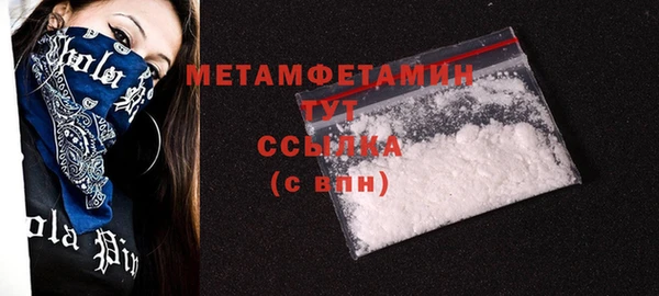 COCAINE Бугульма