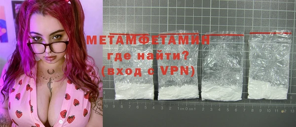 COCAINE Бугульма