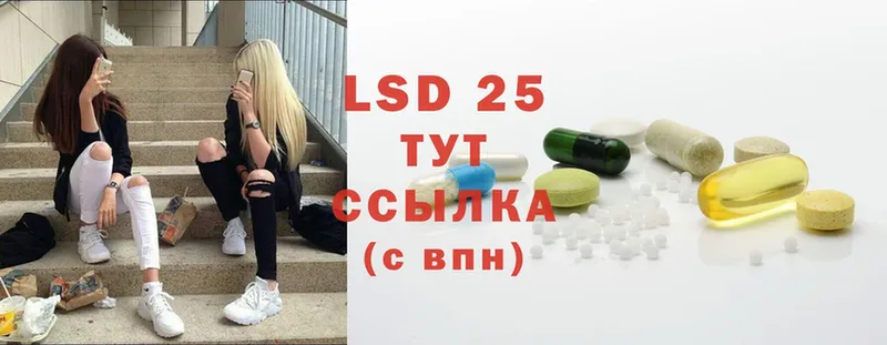 дарнет шоп  Севастополь  Лсд 25 экстази ecstasy 